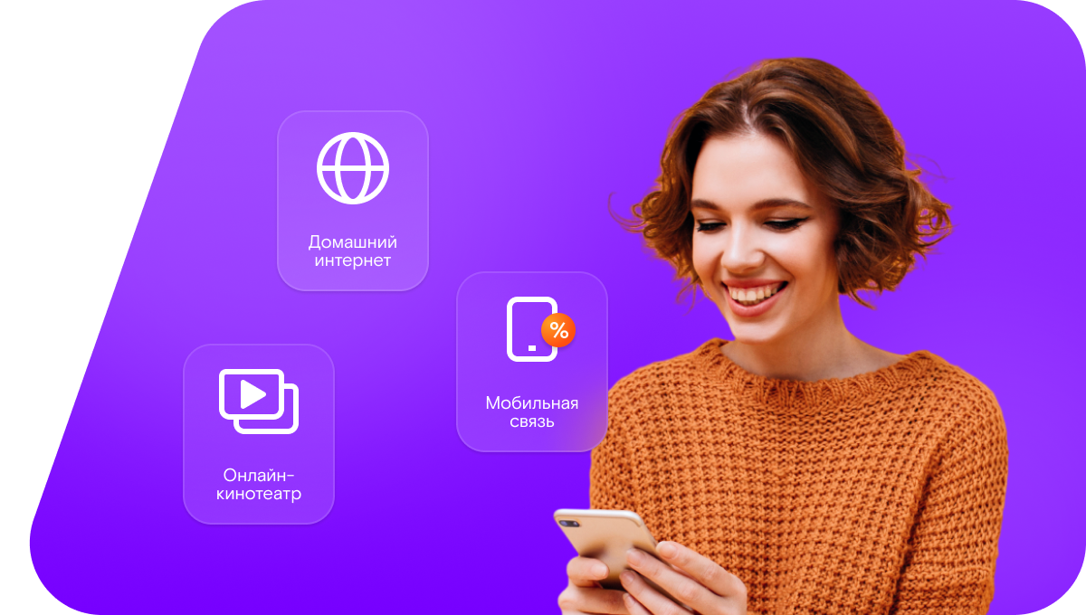 Промо-тарифы Ростелеком в&nbsp;деревня Владимирово (Нижегородская область)